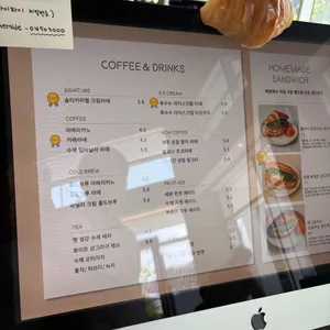 아더사이드 리뷰 사진