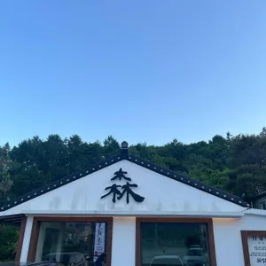 삼동소바 리뷰 사진