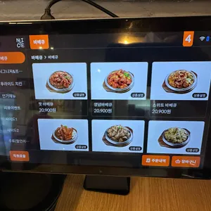 훌랄라참숯치킨 리뷰 사진