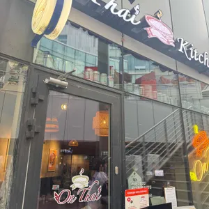 온타이키친 리뷰 사진
