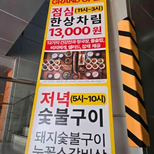 봄설 리뷰 사진