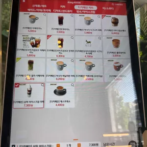 어나더사이드 리뷰 사진