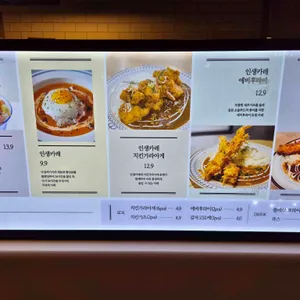 타쿠미주방 리뷰 사진