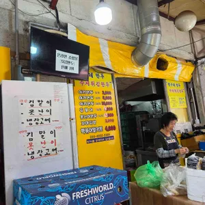 짱구네 리뷰 사진