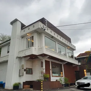 자가제면 백운동 리뷰 사진