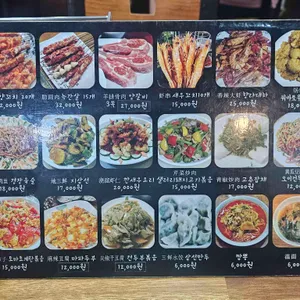 호재래 리뷰 사진
