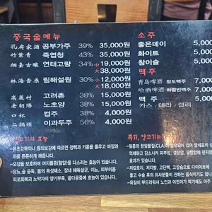 호재래 리뷰 사진