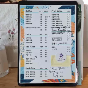 수 갤러리&카페 사진