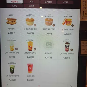 텐퍼센트커피 리뷰 사진