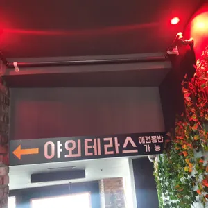 레이크포레스트 리뷰 사진