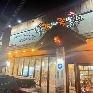 가장맛있는족발 리뷰 사진