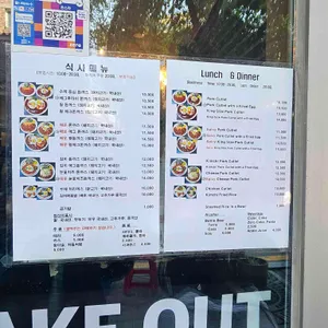 돈스라 리뷰 사진