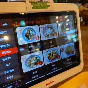 콴안다오 리뷰 사진