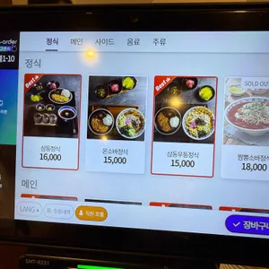 삼동소바 리뷰 사진