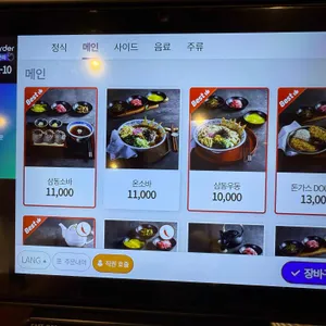삼동소바 리뷰 사진