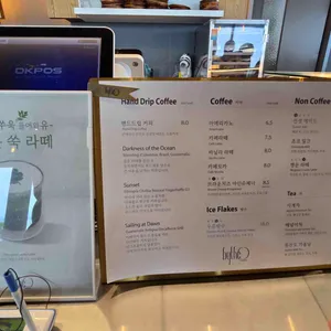 바이더오 리뷰 사진