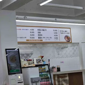 십리대숲국수 리뷰 사진