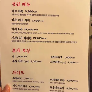 석가 리뷰 사진