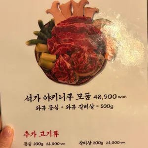 석가 리뷰 사진