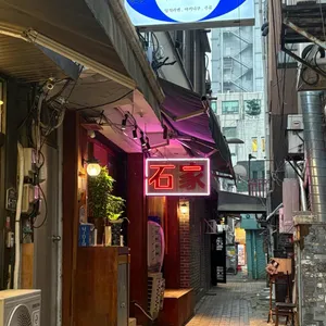 석가 리뷰 사진