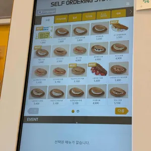 인생와플 리뷰 사진