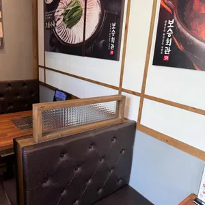보승회관 리뷰 사진