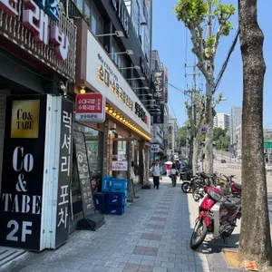 보승회관 리뷰 사진
