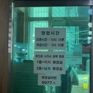 대성부대찌개 리뷰 사진