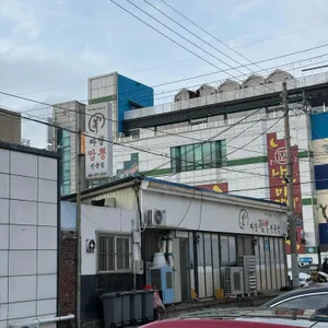 복스짜장짬뽕전문점 리뷰 사진