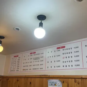 복스짜장짬뽕전문점 리뷰 사진