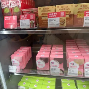 배스킨라빈스 리뷰 사진