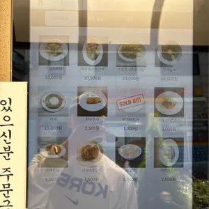 니코니코라멘 리뷰 사진