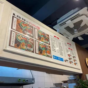 우리할매떡볶이 사진