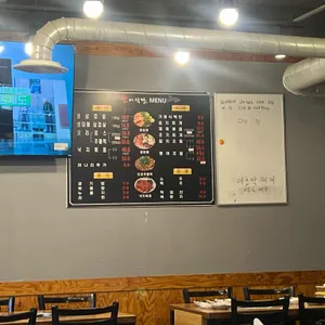 난이식당 리뷰 사진