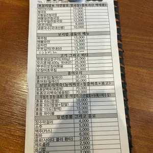 자선농원 리뷰 사진