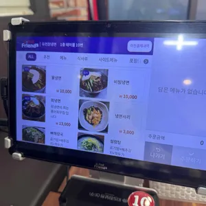 유천칡냉면 리뷰 사진