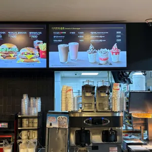 맥도날드 리뷰 사진