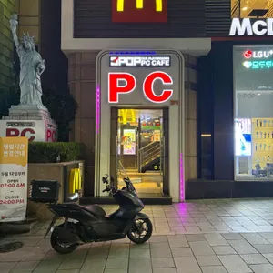 맥도날드 리뷰 사진