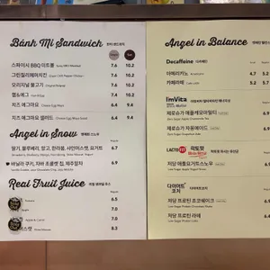 엔제리너스 리뷰 사진