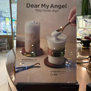 엔제리너스 리뷰 사진