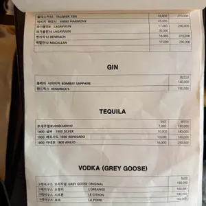 김녕회관 리뷰 사진