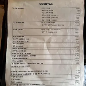 김녕회관 리뷰 사진
