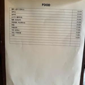 김녕회관 리뷰 사진