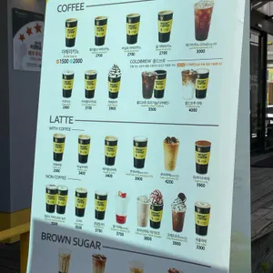 메가커피 리뷰 사진