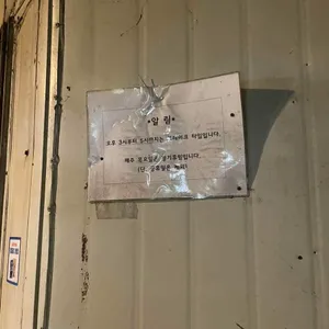 용골감나무집 리뷰 사진