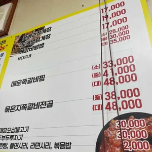 옛우리식당 리뷰 사진