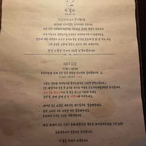 하닐다 리뷰 사진