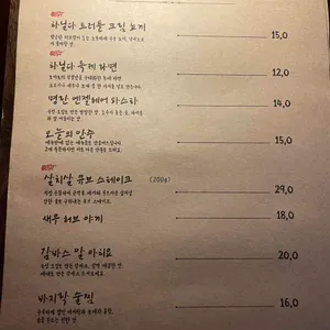 하닐다 리뷰 사진