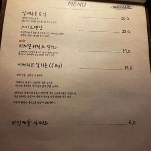 하닐다 리뷰 사진