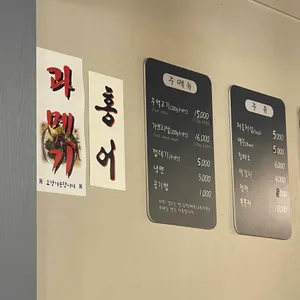 장군주먹고기 리뷰 사진